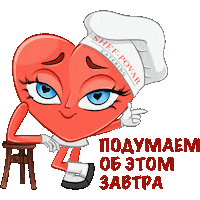 Catering Sticker by shefpovar