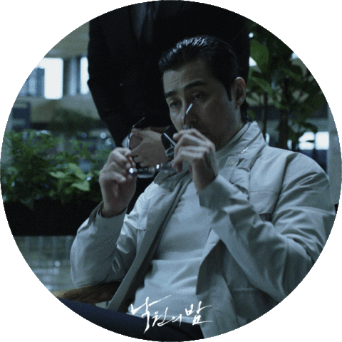 Nightinparadise Sticker by Netflix Korea