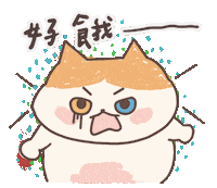 Inninnder Sticker