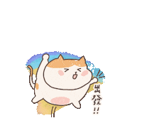 Inninnder Sticker