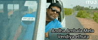 Tamil Tamilmeme GIF