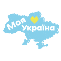 My Country Love Sticker by MOKO