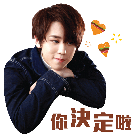 Keungb Bigmacbacon Sticker by McDonald's HK
