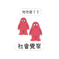 Kist Sticker by Chengzhiedu