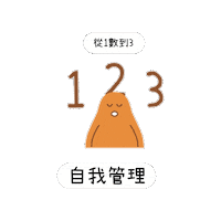 Kist Sticker by Chengzhiedu