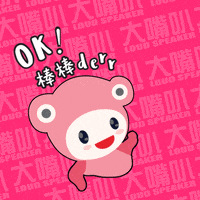 Ok Agree GIF by Loud Speaker KTV