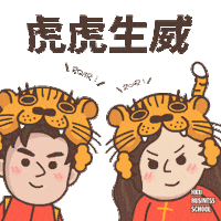 港大 香港大學 Sticker by HKU Business School UG Admissions
