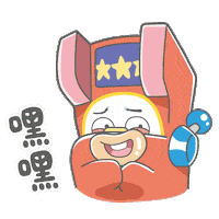 Xinbingyou haha online evil hehe Sticker