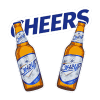 Summer Cheers Sticker by Sengur Brand