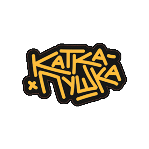 HappyHourCamp giphygifmaker Sticker