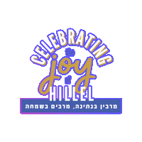 Sticker by HillelBH