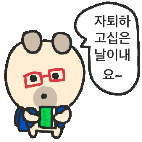 Dog Ttong Sticker