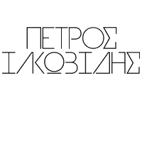minos emi Sticker by Minos EMI - A Universal Music Company