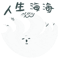 Wafe Sticker