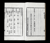 Herbal Medicine Korea GIF by vank