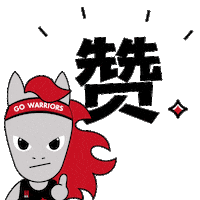 Bcis Sticker by Beijing City International School