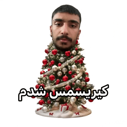 شدممم GIF