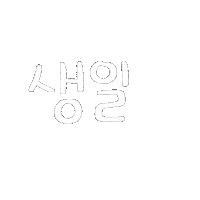 Choihye2 Sticker