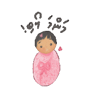Sprinklingpastels love you daughter pregnancy baby girl Sticker