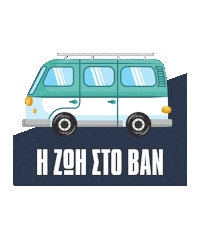 Traveler Van Life Sticker by TstoriesbyMariaKofou
