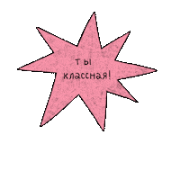 klu666nika cool star stars sparkle Sticker
