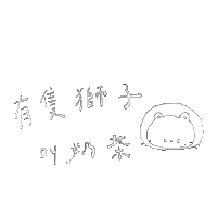 Alittleroom 奶茶 獅子 小房間 alittleroom Sticker