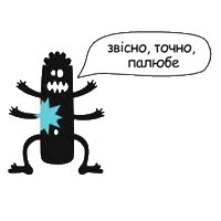 Deal Sticker by Oschadbank