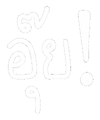 Text Word Sticker