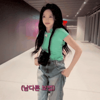 K Pop Running GIF