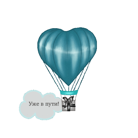 Post Gift Sticker