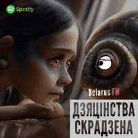 Child Labor GIF by Belarus FM