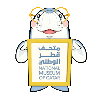 Doha Sticker by Qatar Museums