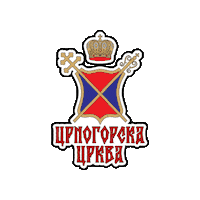 Crna Gora Montenegro Sticker by Crnogorski Dizajn