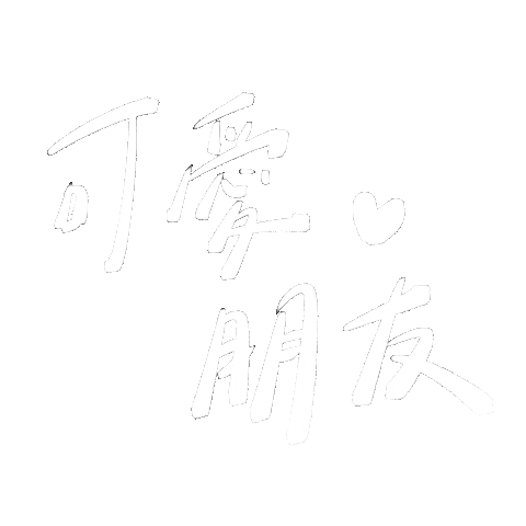Life Friend Sticker