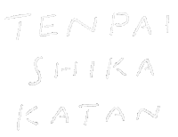 Sauna Sticker