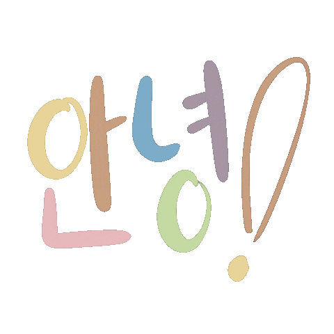 Korean Hello Sticker