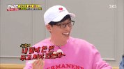 Running Man Korean GIF