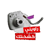 Eid Al Adha Eid Sticker by Vodafone Oman