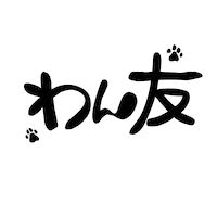 sufumi 犬 わんこ わん sufumi Sticker