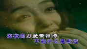 xing xing yan adore GIF by China
