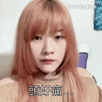 lili21316 speechless dizzy faint headache GIF