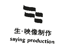 Filmmaker Saying Sticker