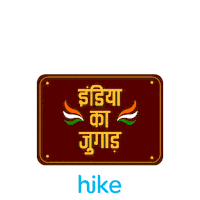 Tik Tok Bollywood Sticker by Hike Sticker Chat