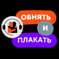 Mcntt GIF by Rostelecom Emojis
