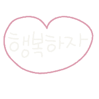 새해 Sticker