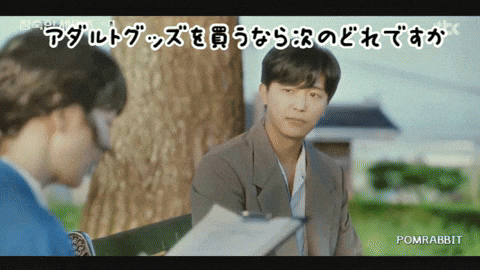 pomrabbit giphyアップロードGIF
