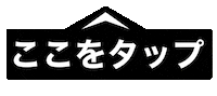 Arrow Click Sticker