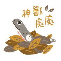 Snake Goodluck Sticker