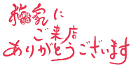 Ayanori Sticker by ASF brush
