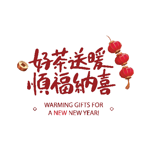 PurpleCane giphyupload cny chinese chinese new year Sticker